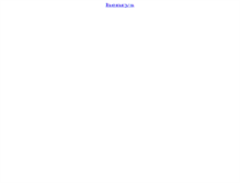 Tablet Screenshot of greasepig.com